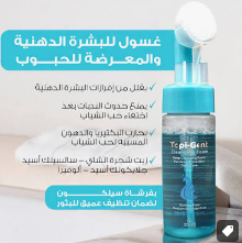 Topi-Gent Cleanser