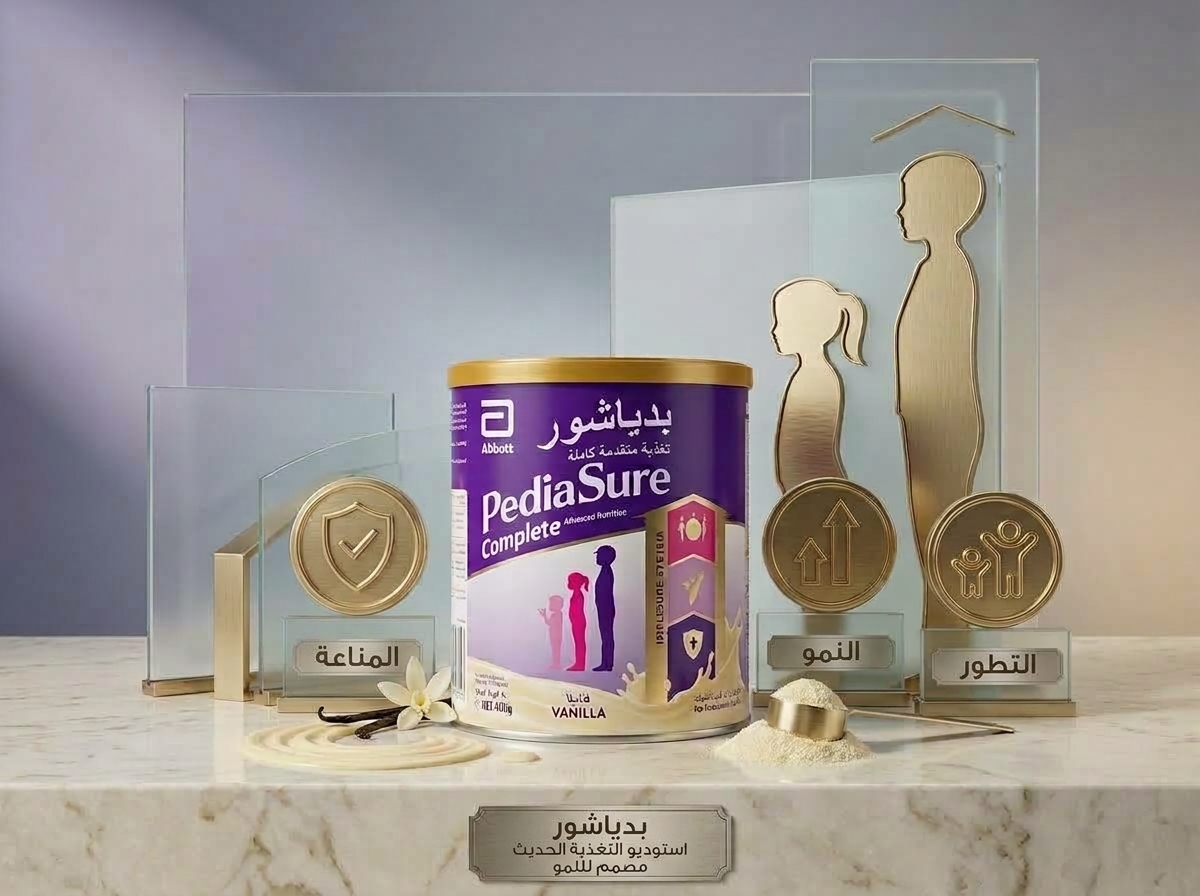 بدياشور كومبليت (PediaSure Complete) بنكهة الفانيليا - الصورة 3