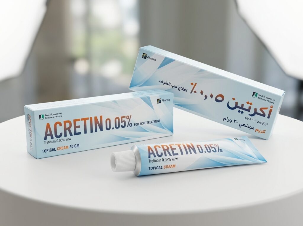 كريم أكريتين (Acretin Cream) 0.05%