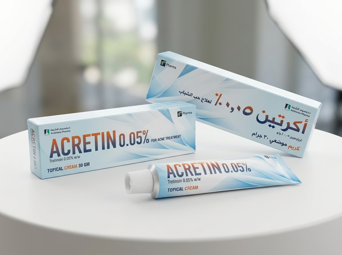 كريم أكريتين (Acretin Cream) 0.05%